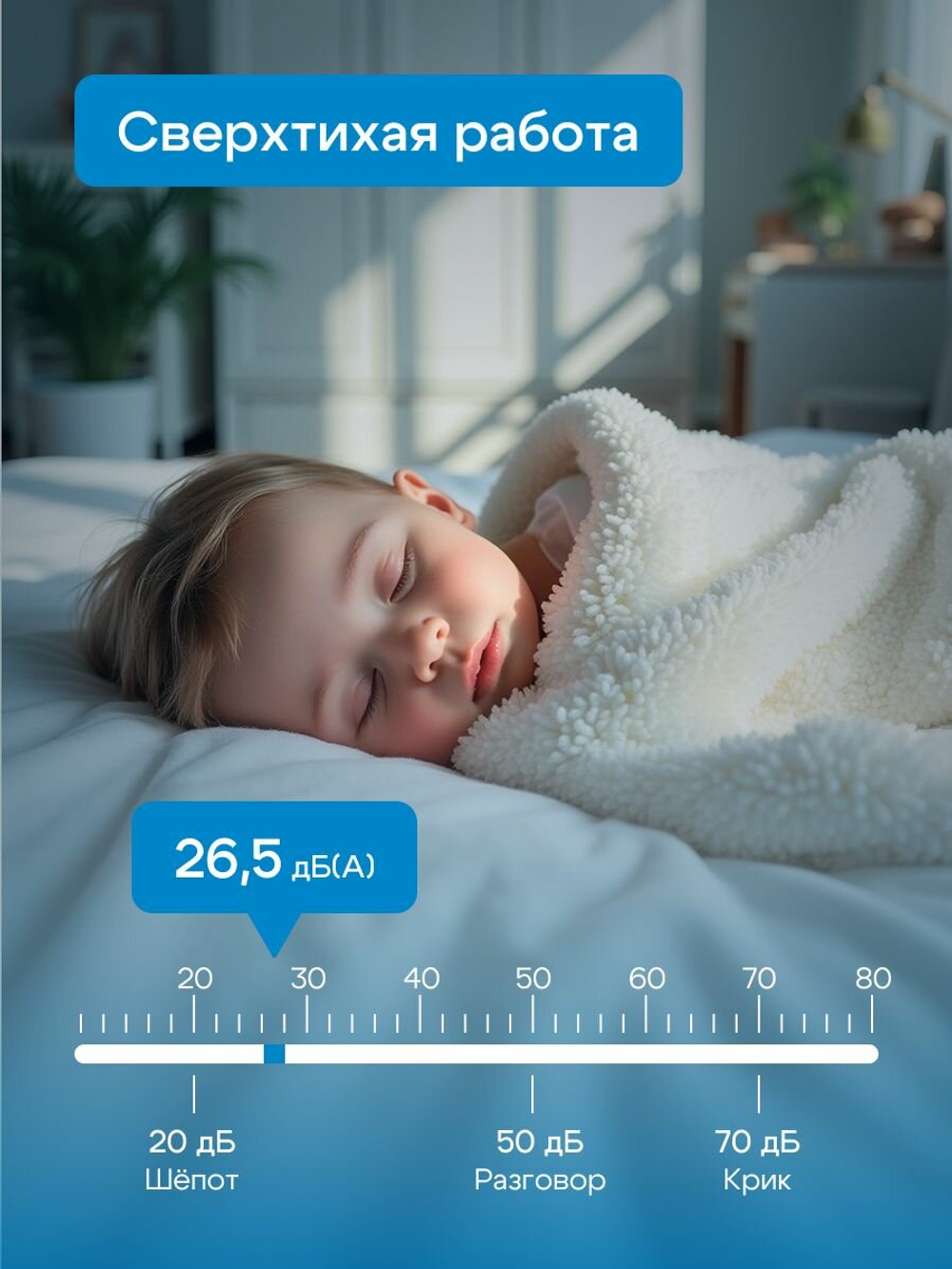 Сплит-система MDV серия FOREST MDSAF-09HRN8/MDOAF-09HN8, для помещений до 25 кв. м.