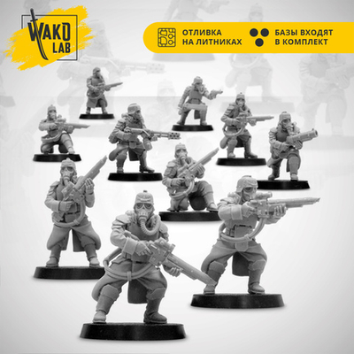 Death Korps of Krieg Grenadier Squad