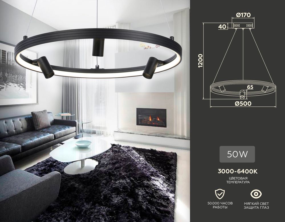 Ambrella Подвесной светодиодный светильник с пультом LineTech FL5284