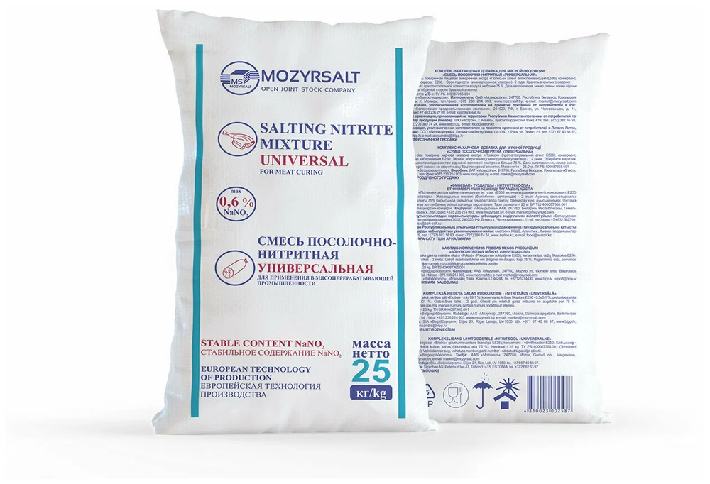 Нитритная соль (нитритно-посолочная смесь) Нитритная соль (нитритно-посолочная смесь)