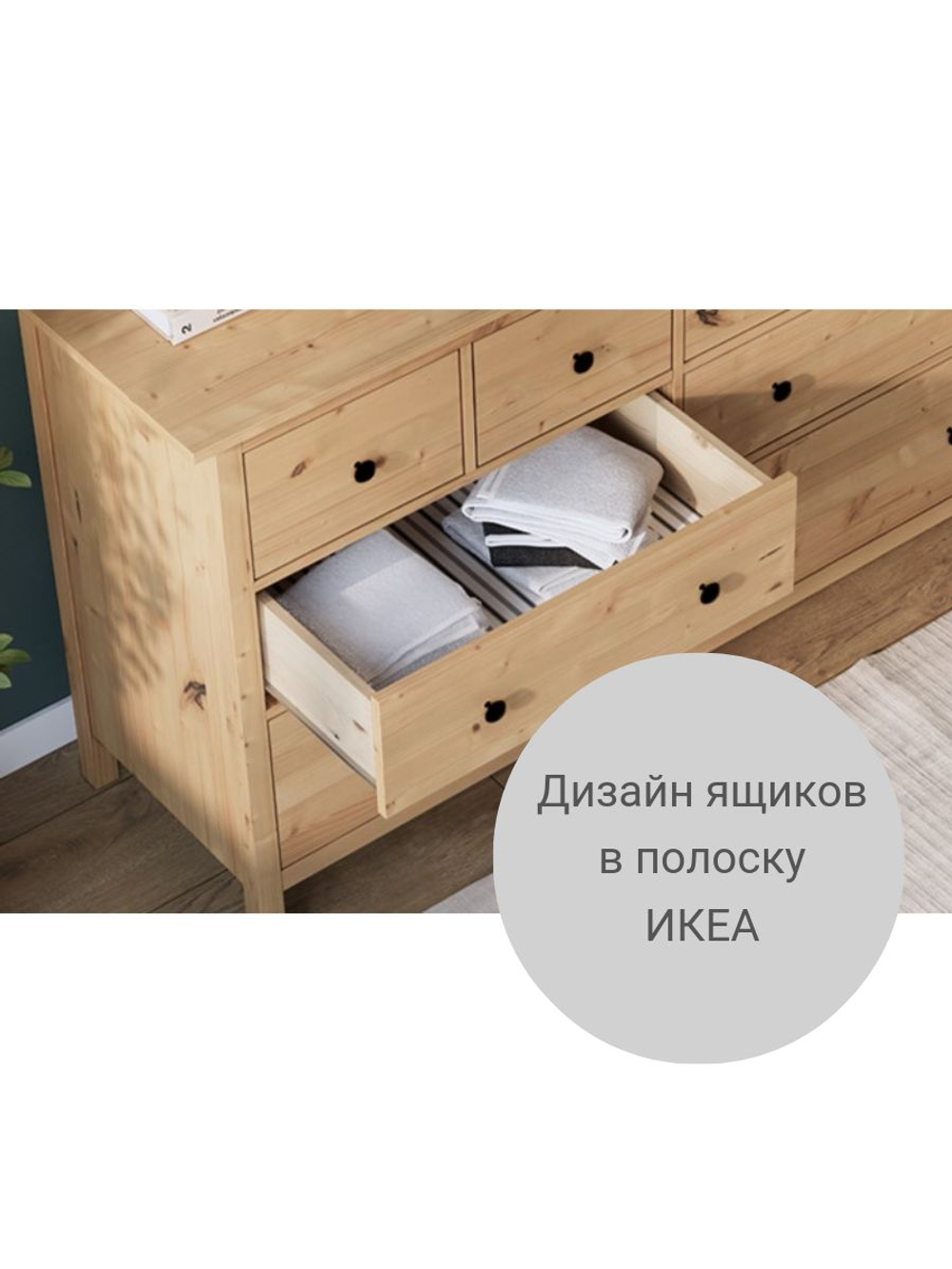 IKEA Комод КЫМОР 6 ящиков, HEMNES 108*131*50, КЫМОР (Хемнес ИКЕА)