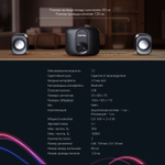 Акустика 2.1 Smartbuy "Orion" Bluetooth/LED