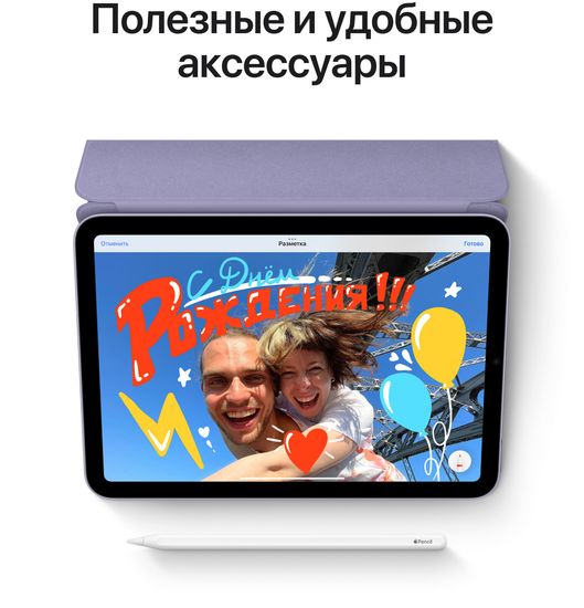Apple iPad mini (2021) Wi-Fi + Cellular 64 ГБ, розовый