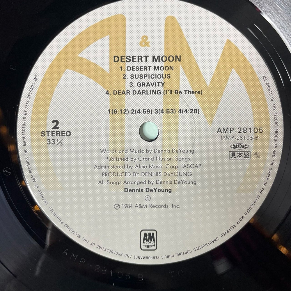 Винтажная виниловая пластинка LP Dennis DeYoung Desert Moon (Japan 1984) (Obi) (Promo)