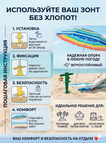 Бур-подставка для пляжного зонта 31см «От Винта!» пластик, цвет зеленый ДоброСад