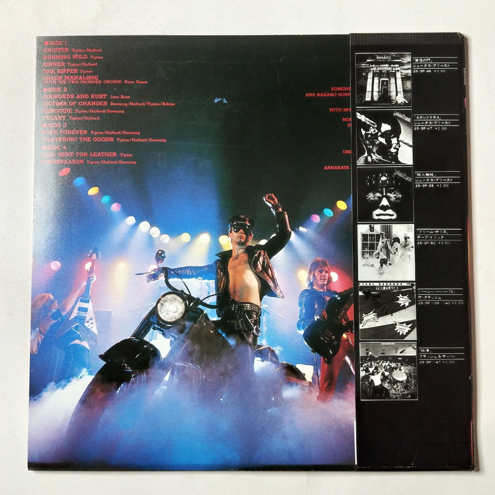 Винтажная виниловая пластинка LP Judas Priest In The East (Live In Japan) (Japan 1979) (Obi) плюс 7 дюймовка