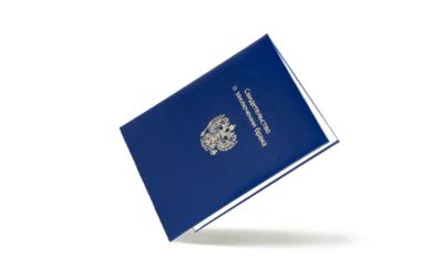 Папки для свидетельств