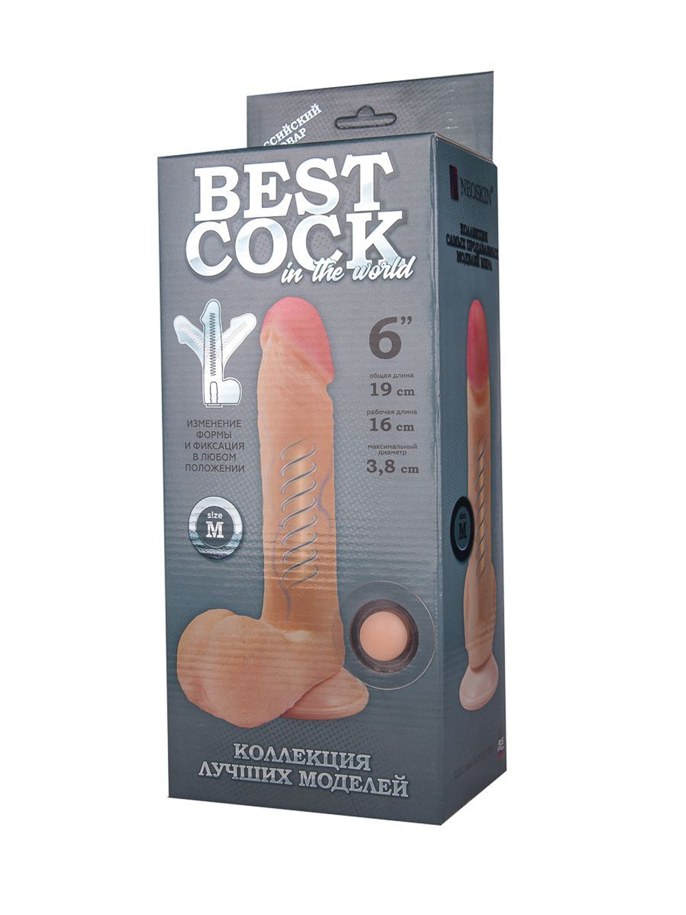 Телесный фаллоимитатор на присоске F&F BEST COCK 6 - 19 см. (Цвет: телесный)