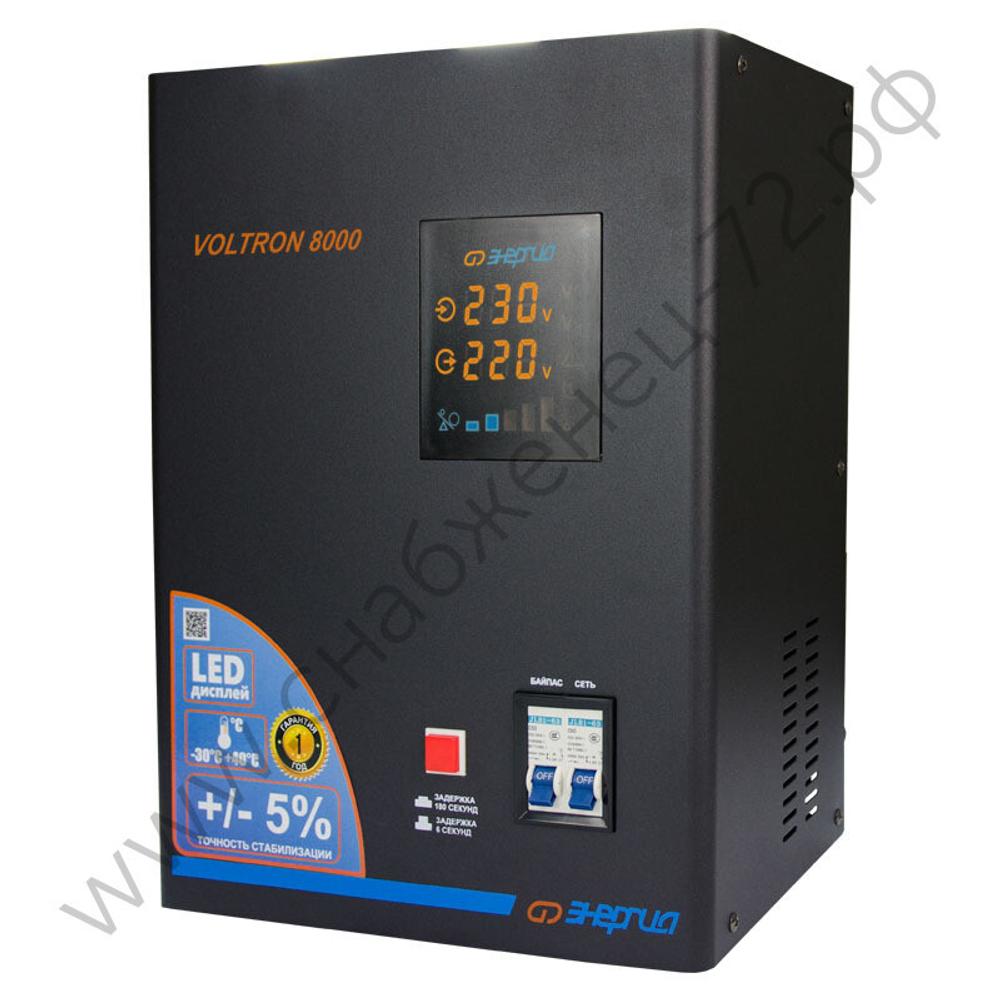 Стабилизаторы напряжения Энергия Voltron 5%