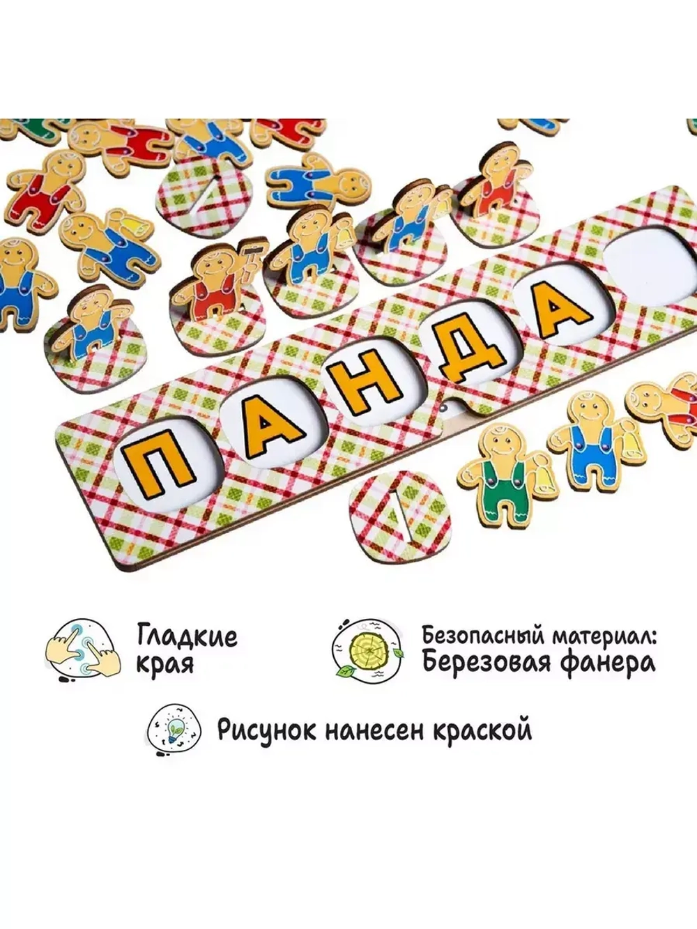 Серия игр Логопедический городок Звуковички