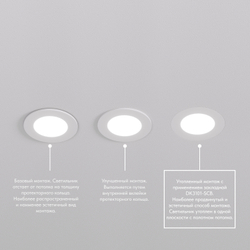 DK3101-WH Встраиваемый влагозащищенный светильник, IP65, до 10 Вт, LED, GU5,3, белый