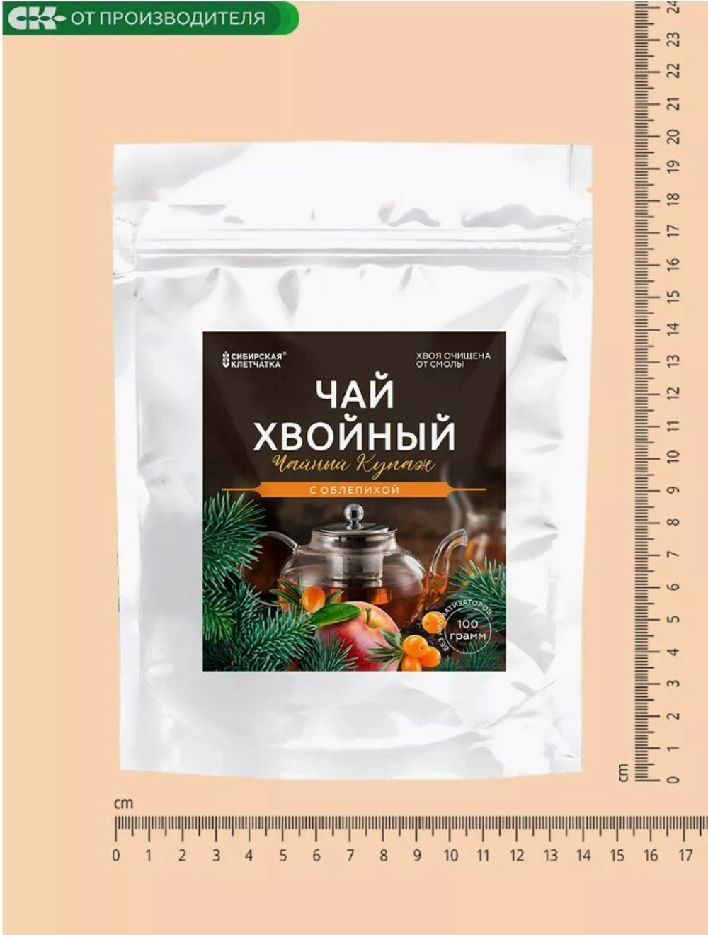 Скриншот 25.03.24_12.02.43