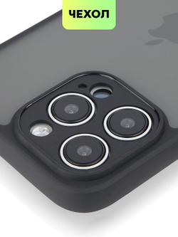 Чехол BROSCORP для Apple iPhone 15 Pro Max (арт.IP15PROMAX-PP-PRO-BLACK )