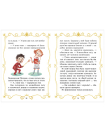 Middle grade. CLEVER-чтение. Волшебные спасатели и дверь в Воображандию
