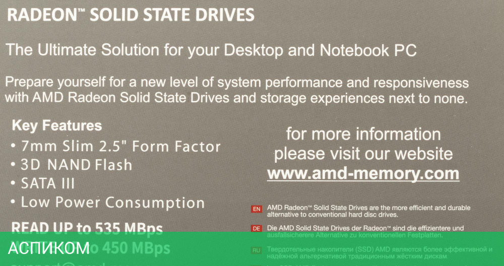 SSD диск AMD Radeon R5 256GB R5SL256G (183382)