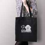 Тканевая сумка "Жизнь без Бишона бессмысленна"