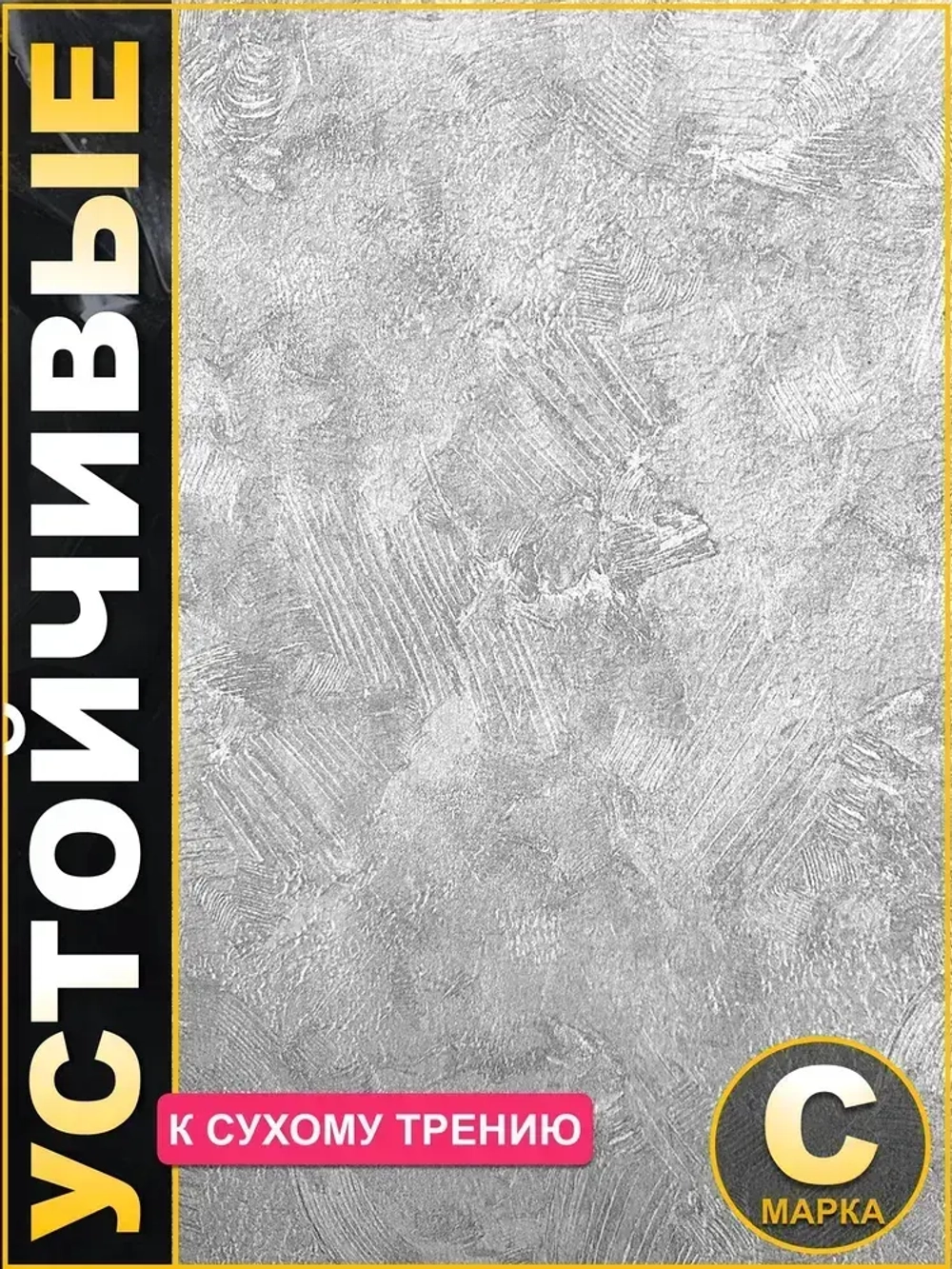 Обои бумажные дуплекс лофт серые