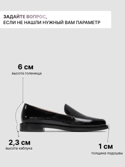 12GL2027R/Лоферы женские