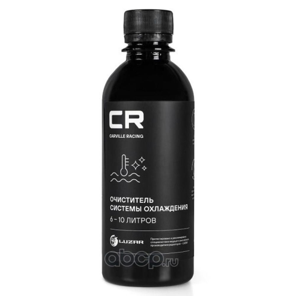 Очиститель системы охлажд. CR в антифриз, 6-10л 280 мл (Carville Racing)