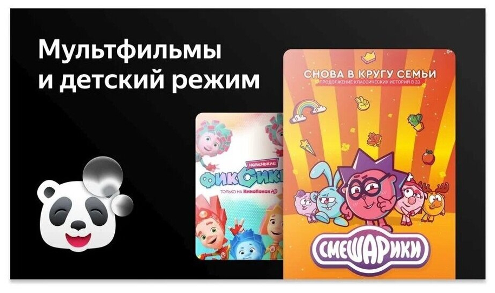Телевизор LED BBK 24LEX-7222/TS2C Smart TV, Черный