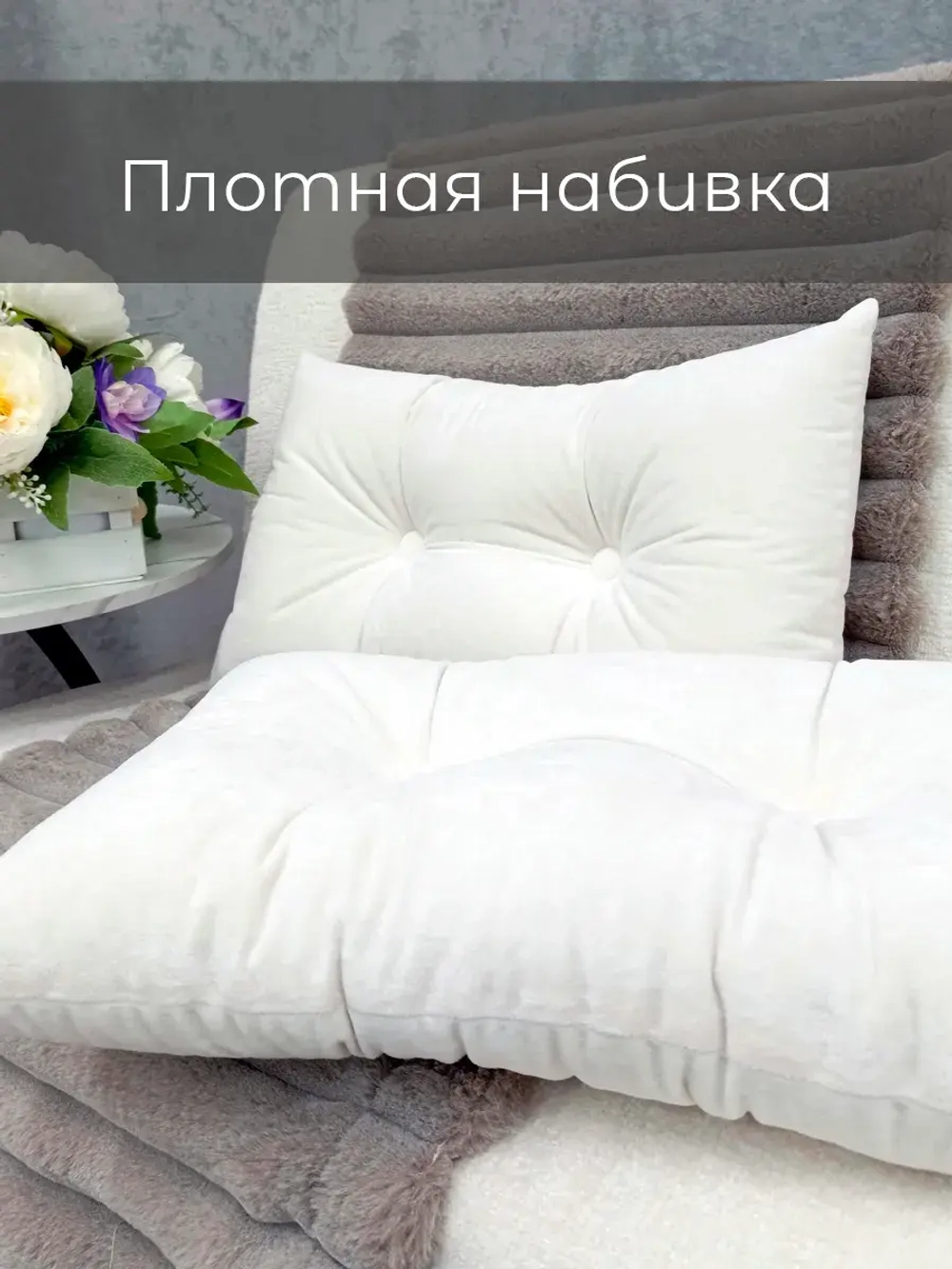 Подушки декоративные 50х30 см на диван, 2 шт.