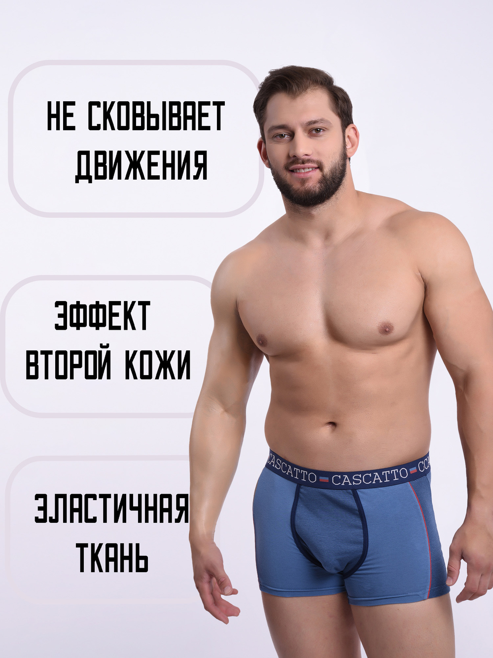 Трусы мужские боксеры (3 штуки в упаковке)