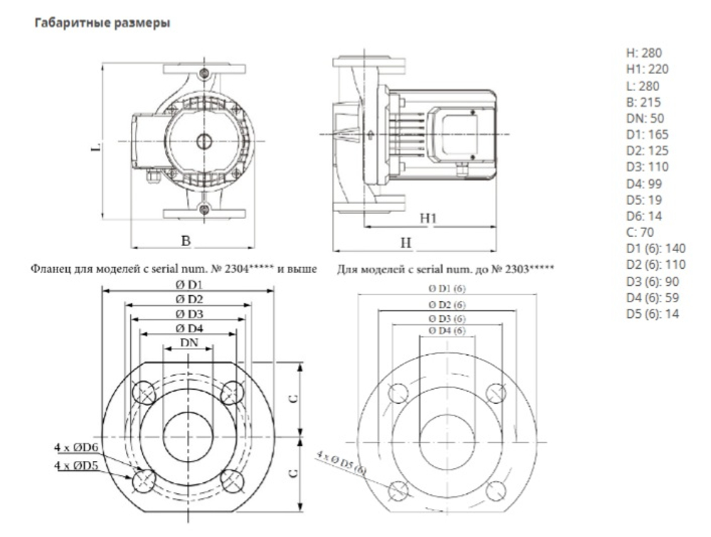Насос NOC 50/16 EM