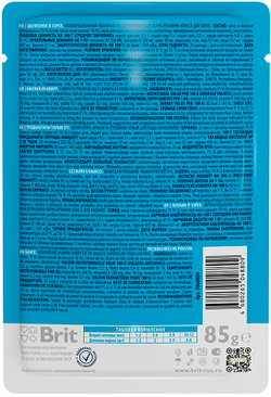 Консервы BRIT Premium для котят, цыпленок, 85 г