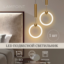 Подвесной светильник светодиодный кольцо, 40см, LED