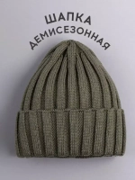 Шапка детская осенняя