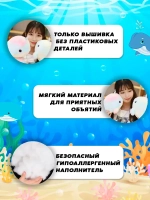 Мягкая игрушка кит морской единорог нарвал 45 см
