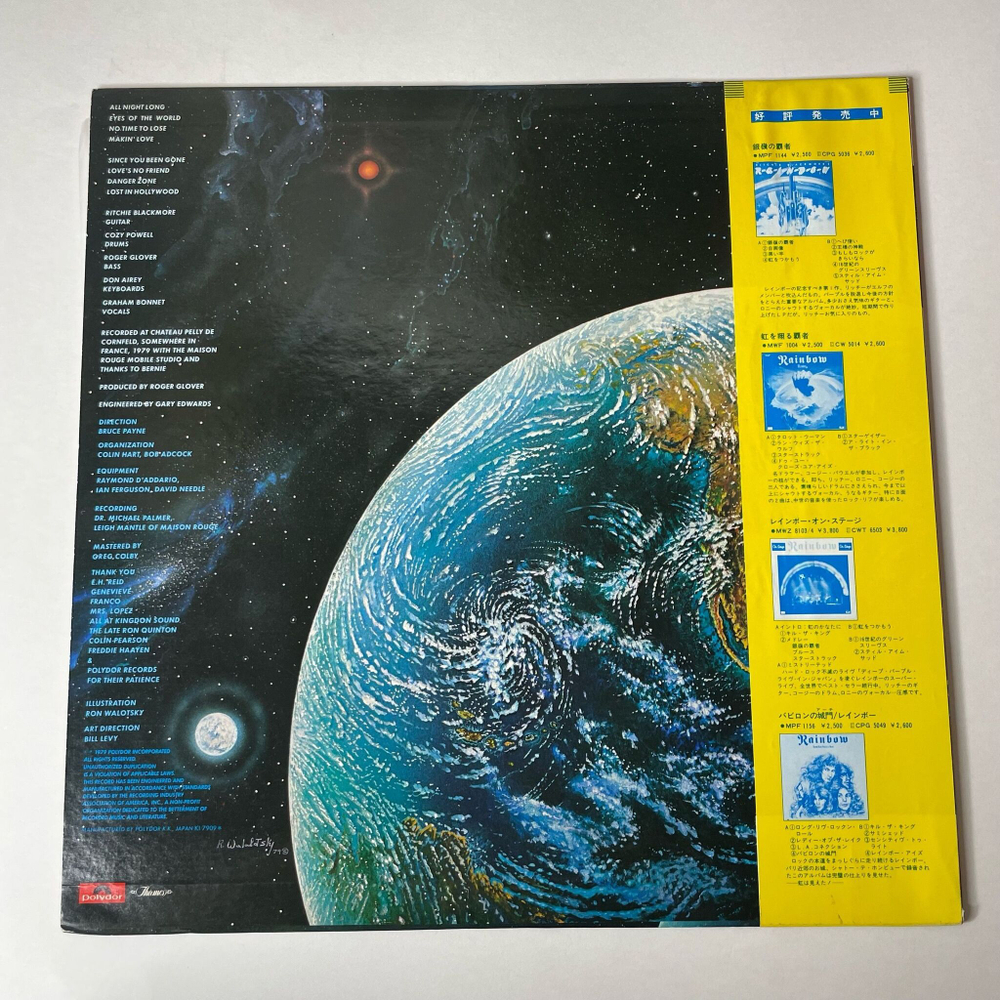 Винтажная виниловая пластинка LP Rainbow Down To Earth (Japan 1979) (Obi) Since You Been Gone