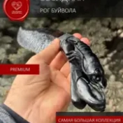 Обсидиановый нож режущий