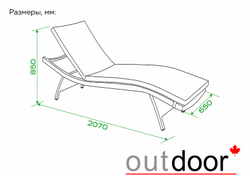 Шезлонг из ротанга OUTDOOR Палермо, светлый микс