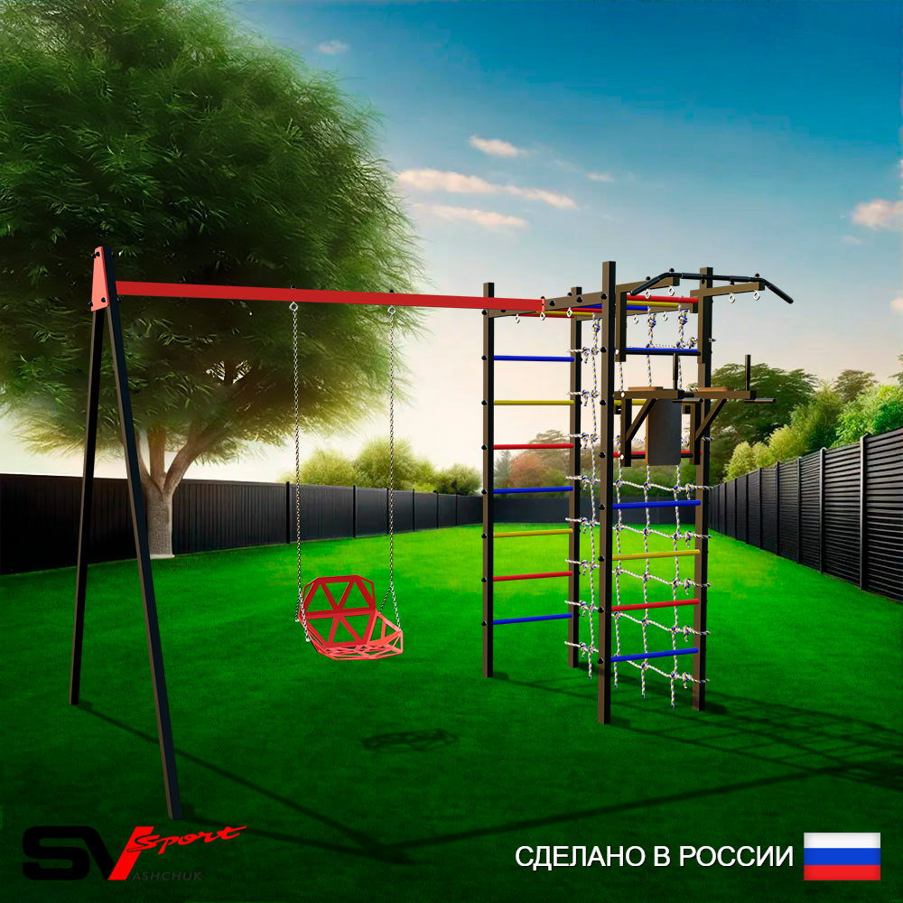 Уличный спортивно-игровой комплекс Sv Sport У3275П1 (Турник/Брусья/Со спинкой/Подвесы на подш/Сетка)