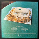 Gentle Giant ‎– The Missing Piece (Европа 1979г.)