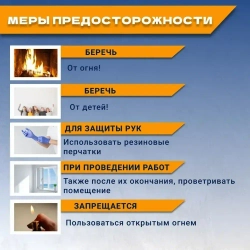 Жидкая резина универсальная SealTech. Профессиональное полимерно - битумное эластичное бесшовное покрытие для гидроизоляции кровли, бетонных изделий , металла.