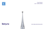 Бор алмазный стандартный Frank Dental типа RA - D.805.010.RA