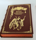 "История запорожских казаков.  В трех томах"  Д.И.Эварницкий  1897 г. - редкая книга