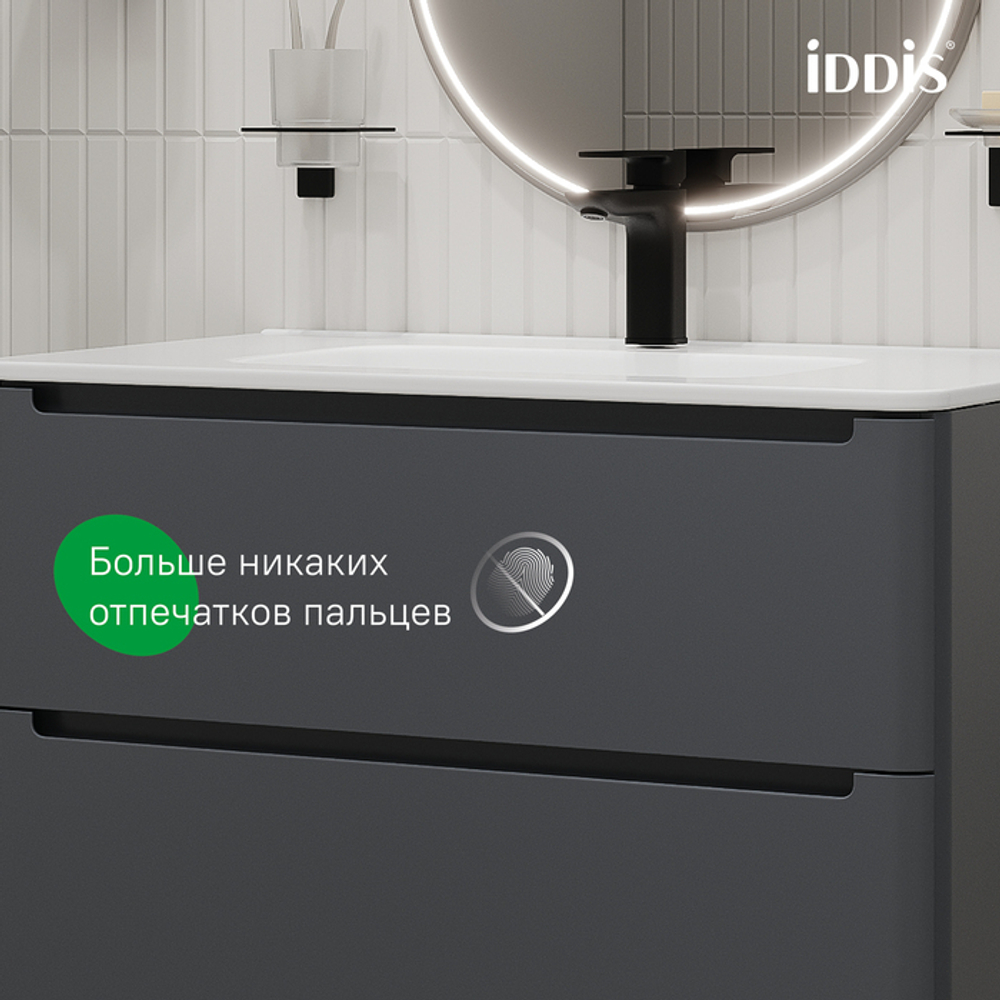 Тумба с умывальником IDDIS Edifice, подвесная, 80 см, темно-серый, EDI80D0i95K