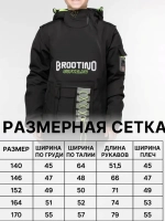 Куртка жилет утепленная демисезонная для подростка