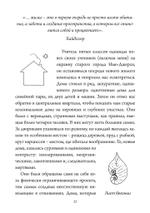 Бракосочетания. Сборник (PDF)
