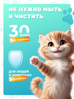 Одноразовый лоток с растительным комкующимся наполнителем