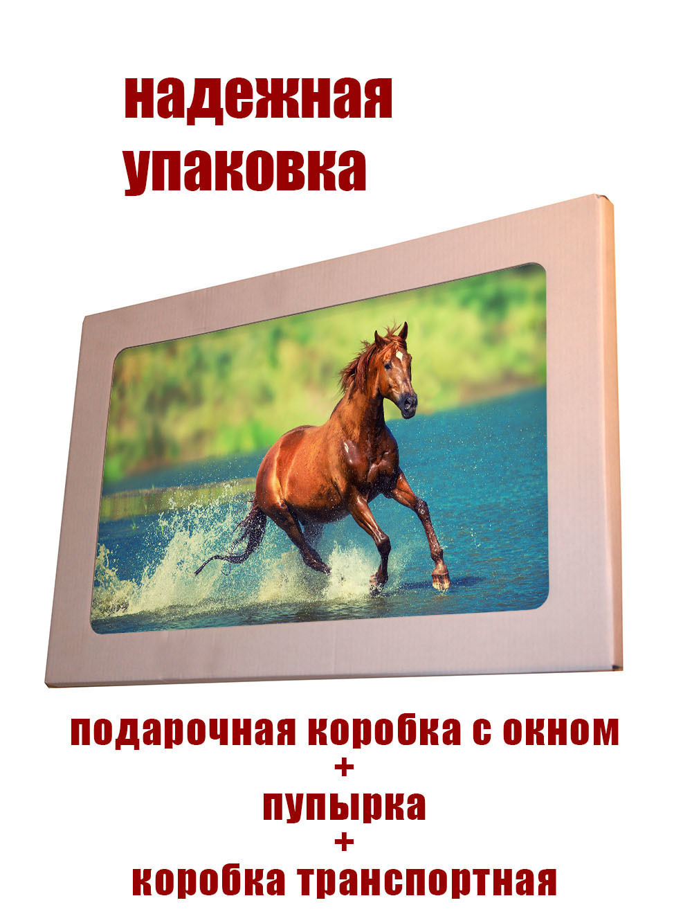 Фото картина на стекле , на стену , в подарок "Милые животные" 28х40 см. (сиреневый / -)