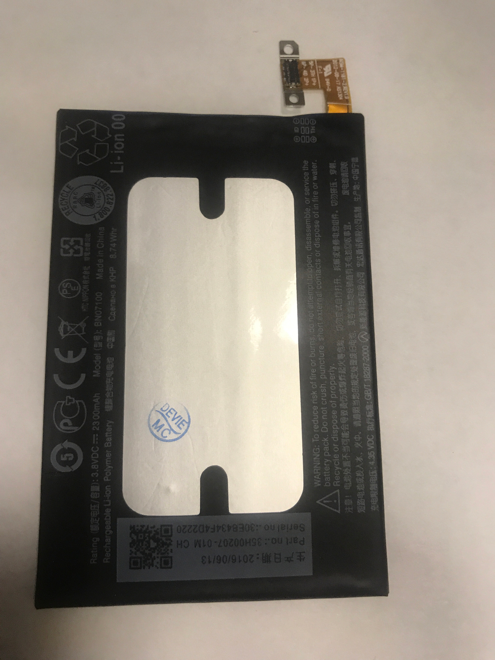 Аккумулятор для HTC BN07100 ( One M7/Dual/Butterfly S )
