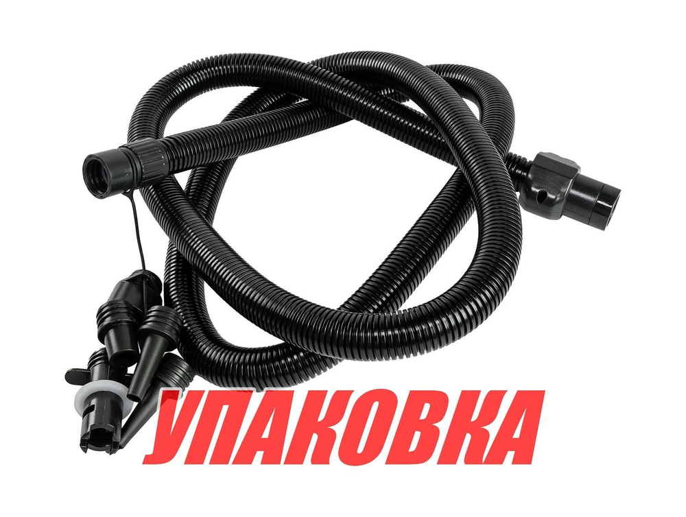 Шланг с универсальными адаптерами для насосов AP-016B, AP-016B(SUP), AP-020, 2 м, Marine Rocket (упаковка из 20 шт.)