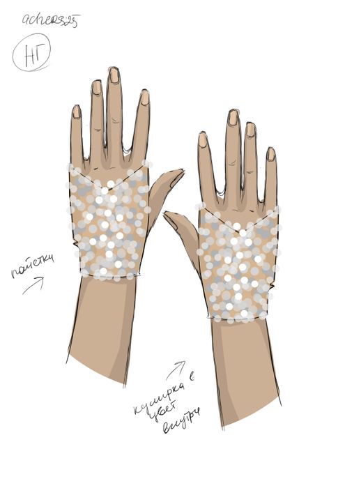 МИТЕНКИ СОЛА ПЕСОЧНЫЙ