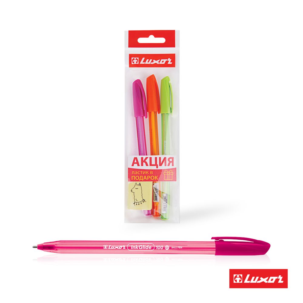 Набор шариковых ручек Luxor "InkGlide 100 Icy" синяя, 0,7мм, 3шт. + ПОДАРОК Ластик