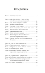 Черный лебедь. Под знаком непредсказуемости