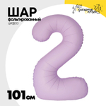Шар фольгированный Цифра 2 101 см (Розовый)